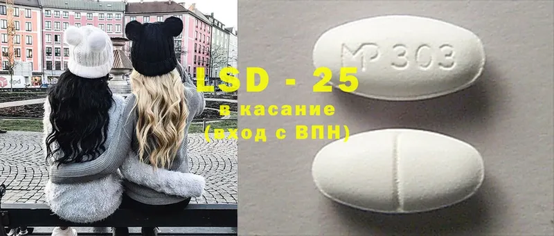 купить   Азов  LSD-25 экстази ecstasy 